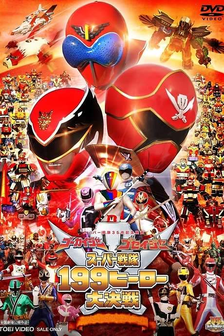 Gokaiger Goseiger Super Sentai 199 Hero Great Battle